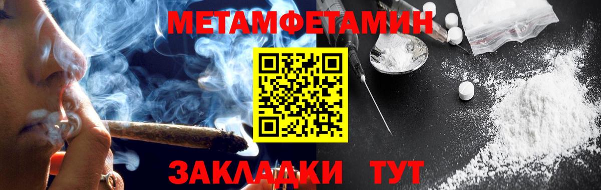 Amphetamine 97% Хасавюрт