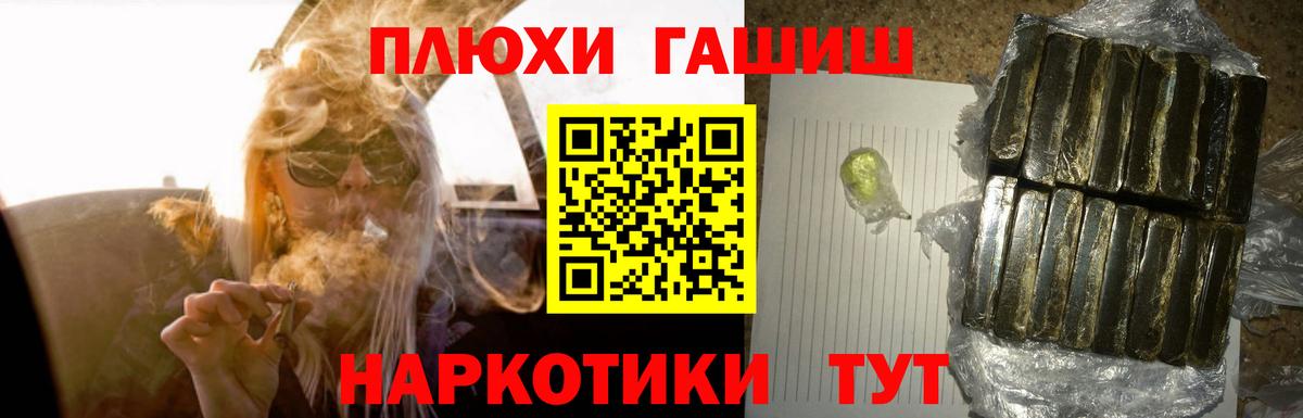 Гашиш гашик Хасавюрт