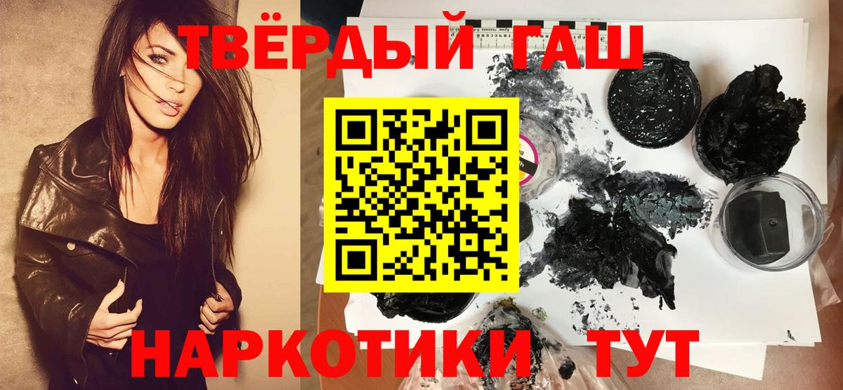 Хасавюрт  ГАШ Cannabis  как найти закладки  Вход с VPN 