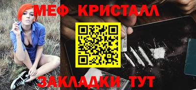mdma Малоярославец