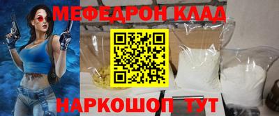 каннабис Мариинск