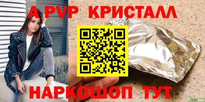 каннабис Мариинск