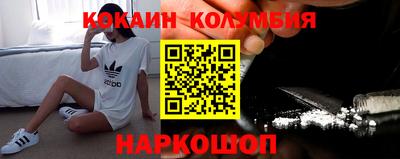 ПСИЛОЦИБИНОВЫЕ ГРИБЫ Малгобек
