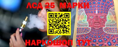 каннабис Мариинск