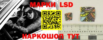 каннабис Мариинск