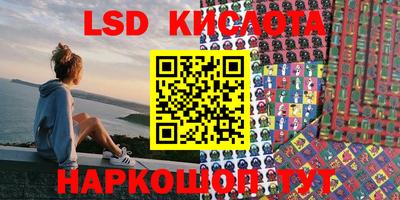 каннабис Мариинск