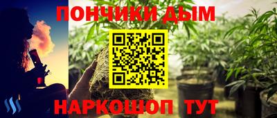 каннабис Мариинск