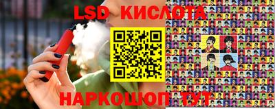 ПСИЛОЦИБИНОВЫЕ ГРИБЫ Малгобек