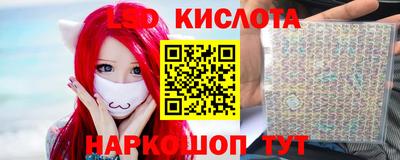 ПСИЛОЦИБИНОВЫЕ ГРИБЫ Малгобек