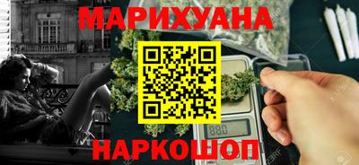 ПСИЛОЦИБИНОВЫЕ ГРИБЫ Малгобек
