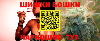 каннабис Мариинск