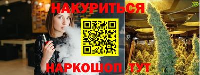ПСИЛОЦИБИНОВЫЕ ГРИБЫ Малгобек