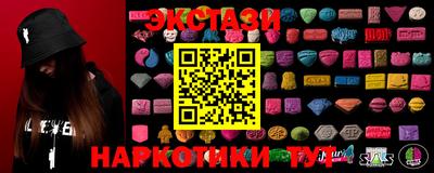 ПСИЛОЦИБИНОВЫЕ ГРИБЫ Малгобек
