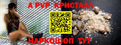 каннабис Мариинск