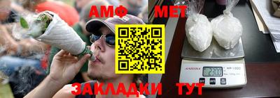 мефедрон Моздок