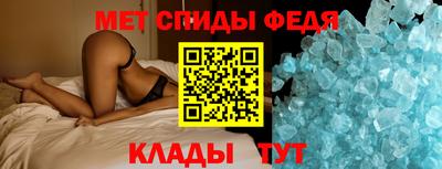 мефедрон Моздок