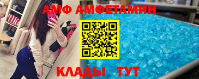 спайс Можайск