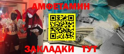 каннабис Мариинск