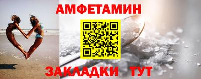 каннабис Мариинск