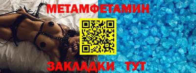 каннабис Мариинск