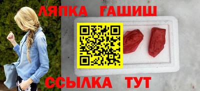 каннабис Мариинск