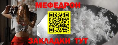 mdma Малоярославец