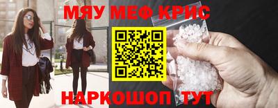 mdma Малоярославец