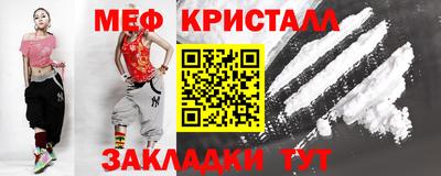mdma Малоярославец