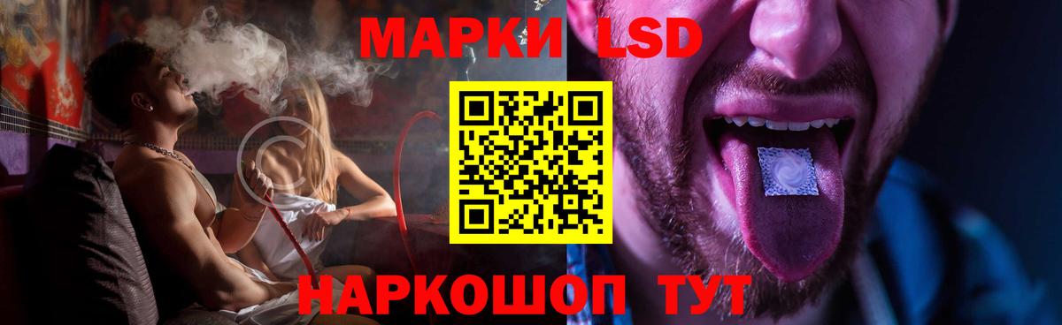 LSD-25 экстази кислота  Лсд 25 экстази кислота  Хасавюрт  Вход с VPN 