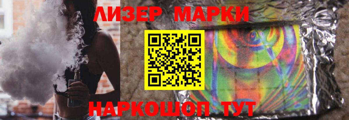 ЛСД экстази кислота Хасавюрт