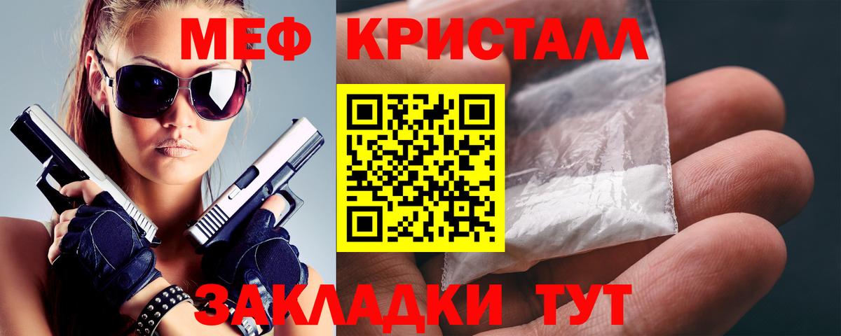 Мефедрон  Вход с VPN  Хасавюрт  МЕФ кристаллы 