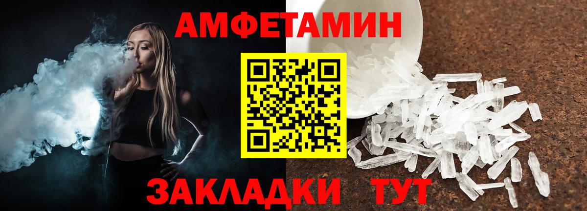Хасавюрт  МЕТАМФЕТАМИН  Вход с VPN  МЕТАМФЕТАМИН Methamphetamine 