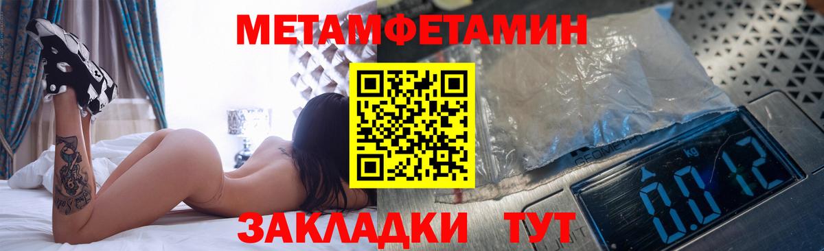Метамфетамин витя Хасавюрт